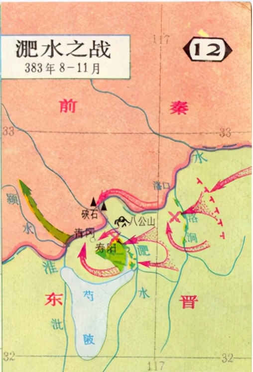 淝水之战——一场以少胜多，名垂青史的经典战役