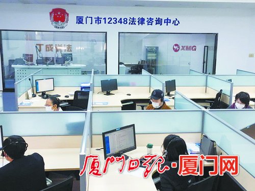 厦门律师咨询（厦门12348法律服务平台多方式持续在线）