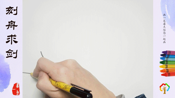蜡笔画：故事绘，刻舟求剑