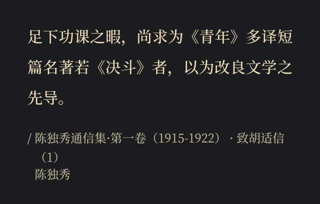 《觉醒年代》中，顶级KOL是如何办“公众号”的