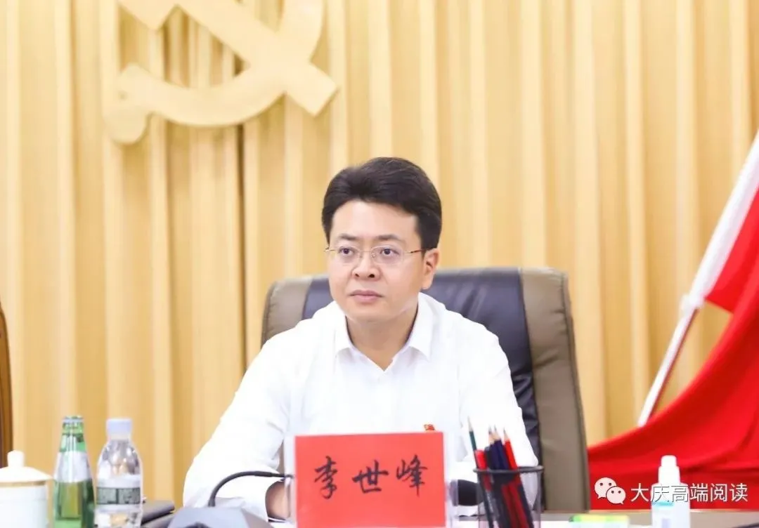 任市长三个月后,他履新市委书记