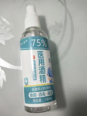 这是一篇腋下有小味道的解决篇～狐臭止汗露怎么选？