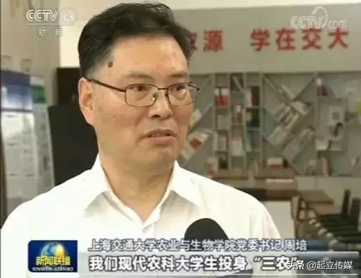 这些大学被央视点名表扬！清华大学不意外，居然还有塔里木大学？
