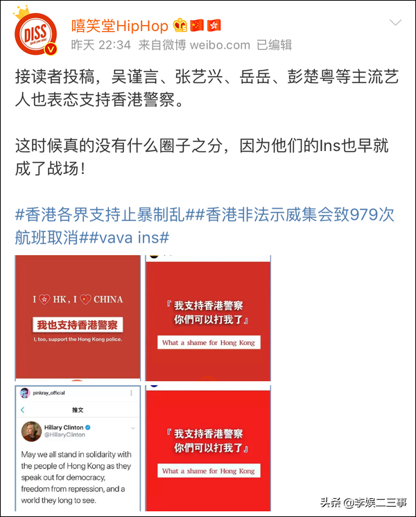 饭圈女孩：抱歉让你们“失望”了，我们逆袭了