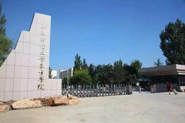 考生注意：山东又一所“独立学院”将转为“公办本科”高校！