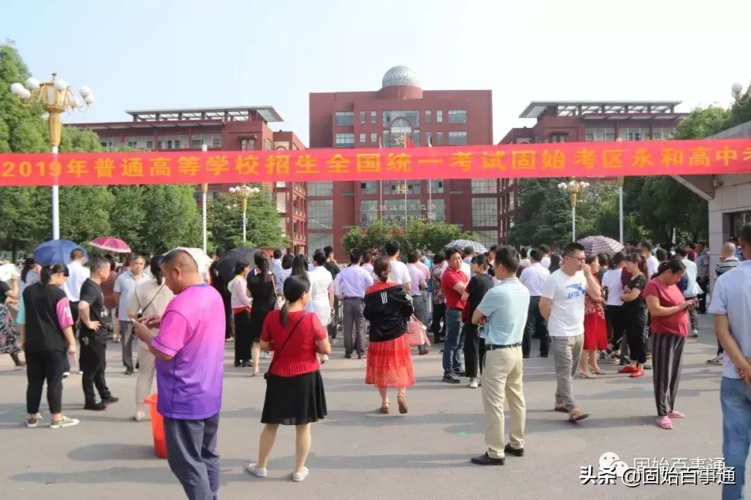 固始2019年高考成绩出来了！本一以上初选2115人......