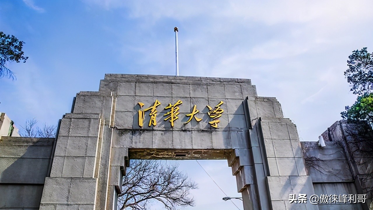 美国庚子退款创办清华学堂的真相——比日本争取更多的在华影响力