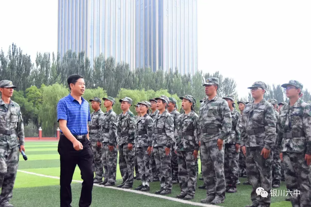 银川六中举行2019级高一新生军训汇报表演暨总结表彰大会