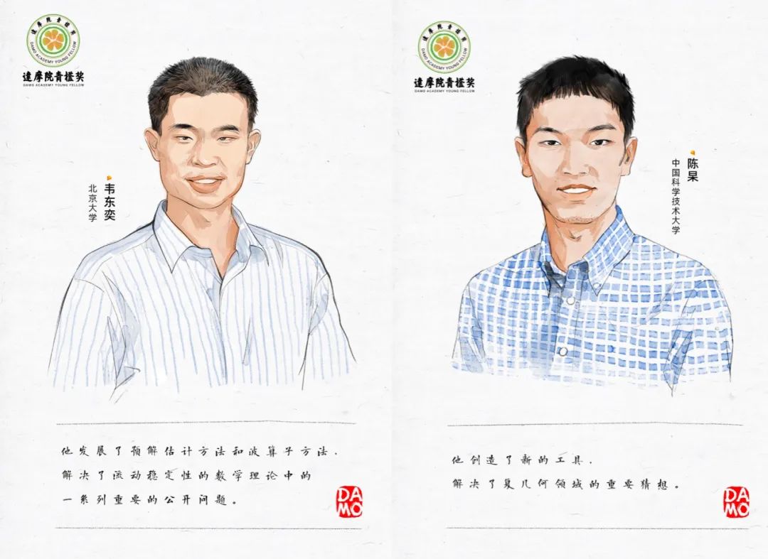 33岁的活法，科研大时代下的中国青年学者