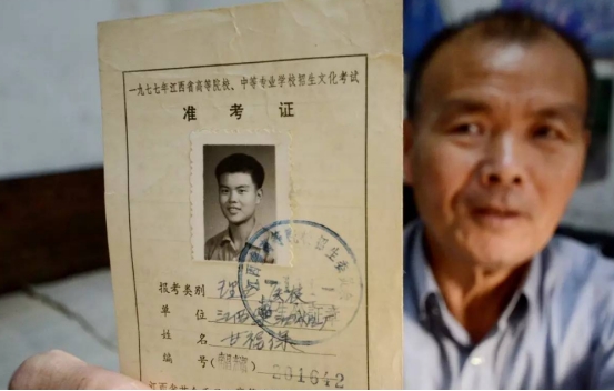 1977年高考试题流出，你能考几分？看到语文试卷后：真羡慕理科生