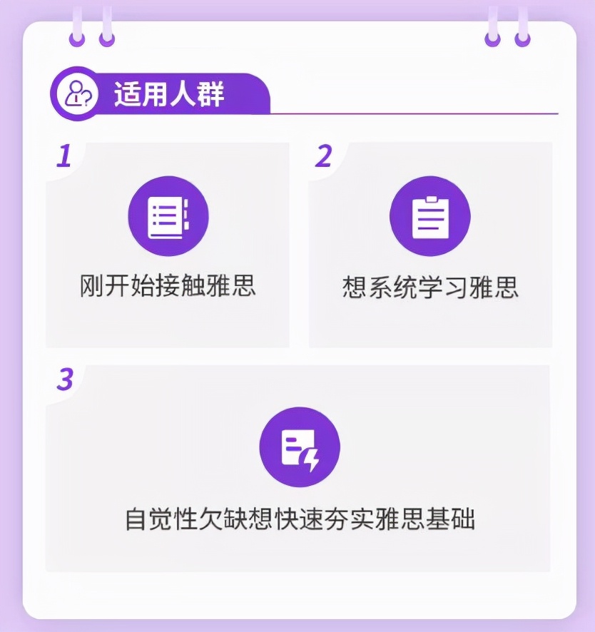 武汉雅思线下班怎么选？有哪些靠谱机构