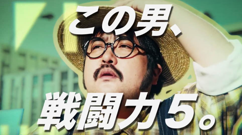 《龙珠激战传说》新CM 原作战斗力5路人老爷爷成主角