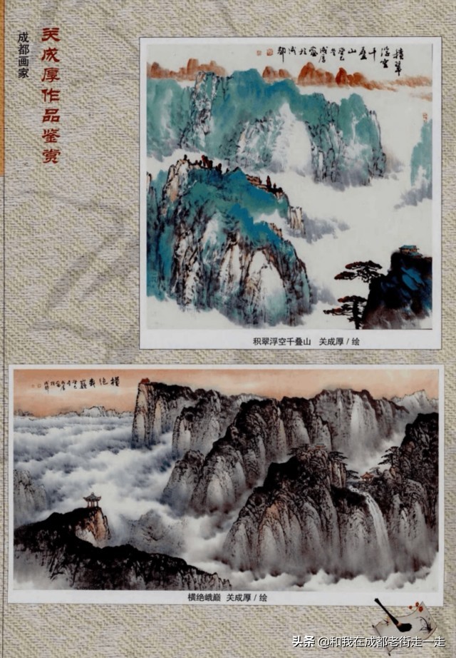 四川教育学院美术系（1985—2004年）系友名单火热收集中