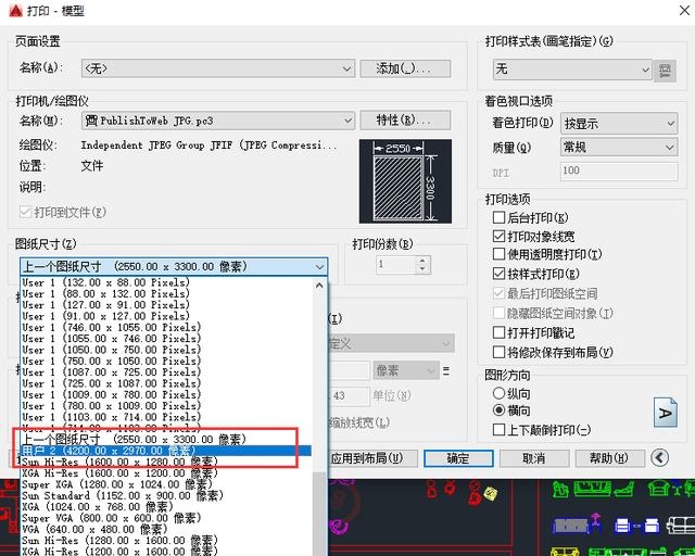 原来CAD是这样打印的，门道真多，现在还不知道就很吃亏了！