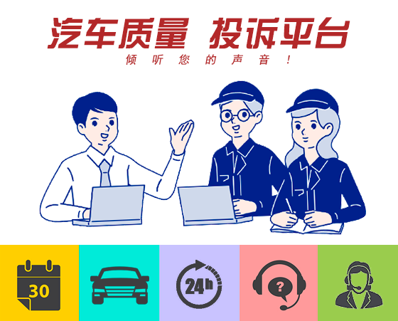 奥迪A6水箱价格引争议，车主投诉维权路漫漫