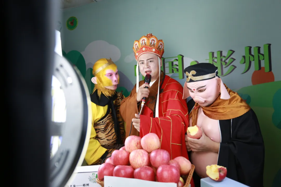 彬州:“互联网+农业”群众增收致富的新路子
