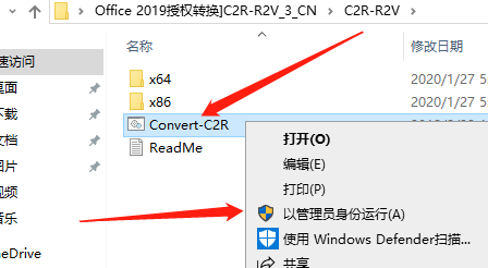 word打不開了?office 2019重裝後無法使用,office升級激活|教程