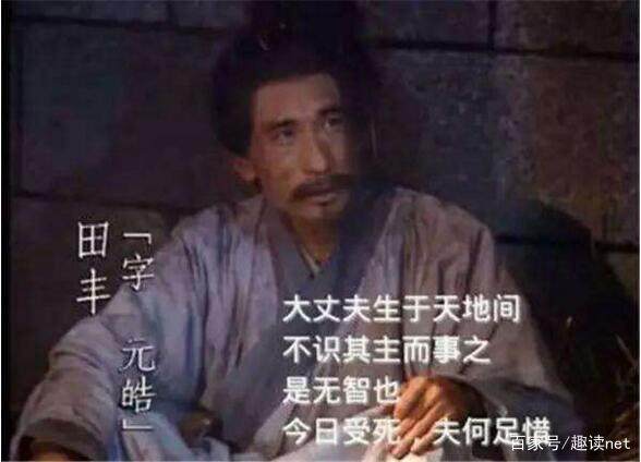 《三国演义》：最强谋士排名，诸葛亮不是第一