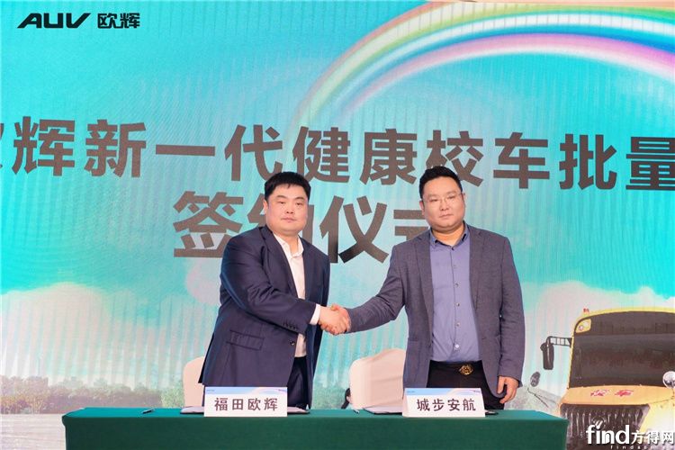 湖南校车市场出现最新“爆款”！上市当天就获100辆订单