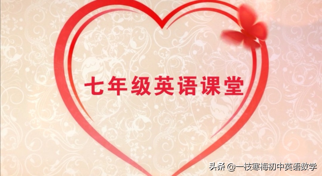 译林版七年级英语上册各单元重点词汇：鞋子的英文表达