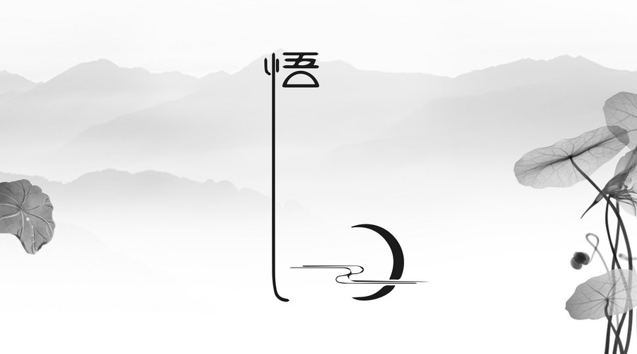 易经：坚持这3条，可以改变逆境，吸引好运气，人生路越走越顺！