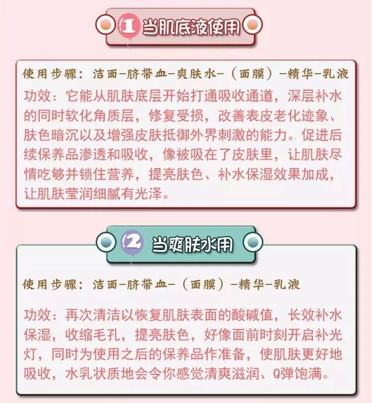 测评一下日本超火的ROYAL脐带血引流精华，到底是不是黑科技？