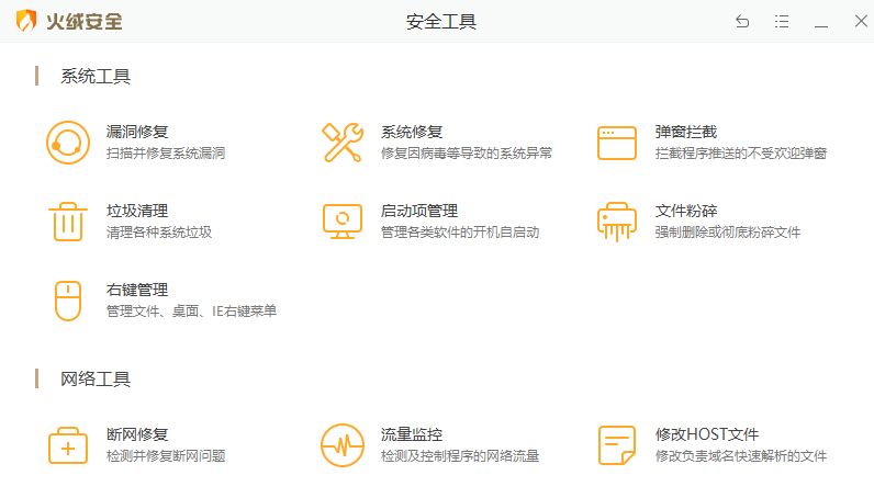实用良心！用了就离不开的电脑工具软件网站合集