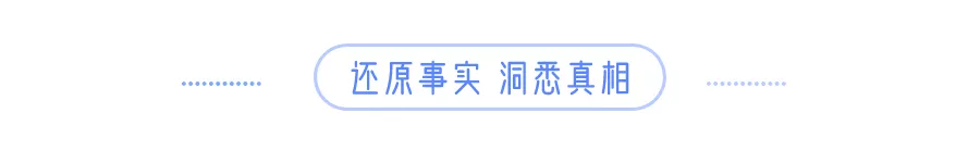 网传成都师范学院歧视“专升本学生”？校方权威辟谣！
