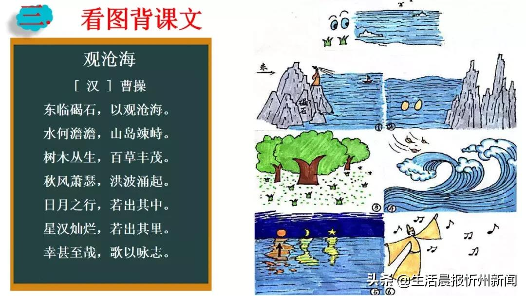 名师执教、六大教学亮点！三晋中考补习学校招生简章