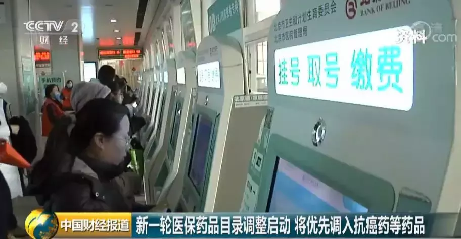 有抗癌药降价超70%,一盒或将便宜一万多元!还有一个好消息…