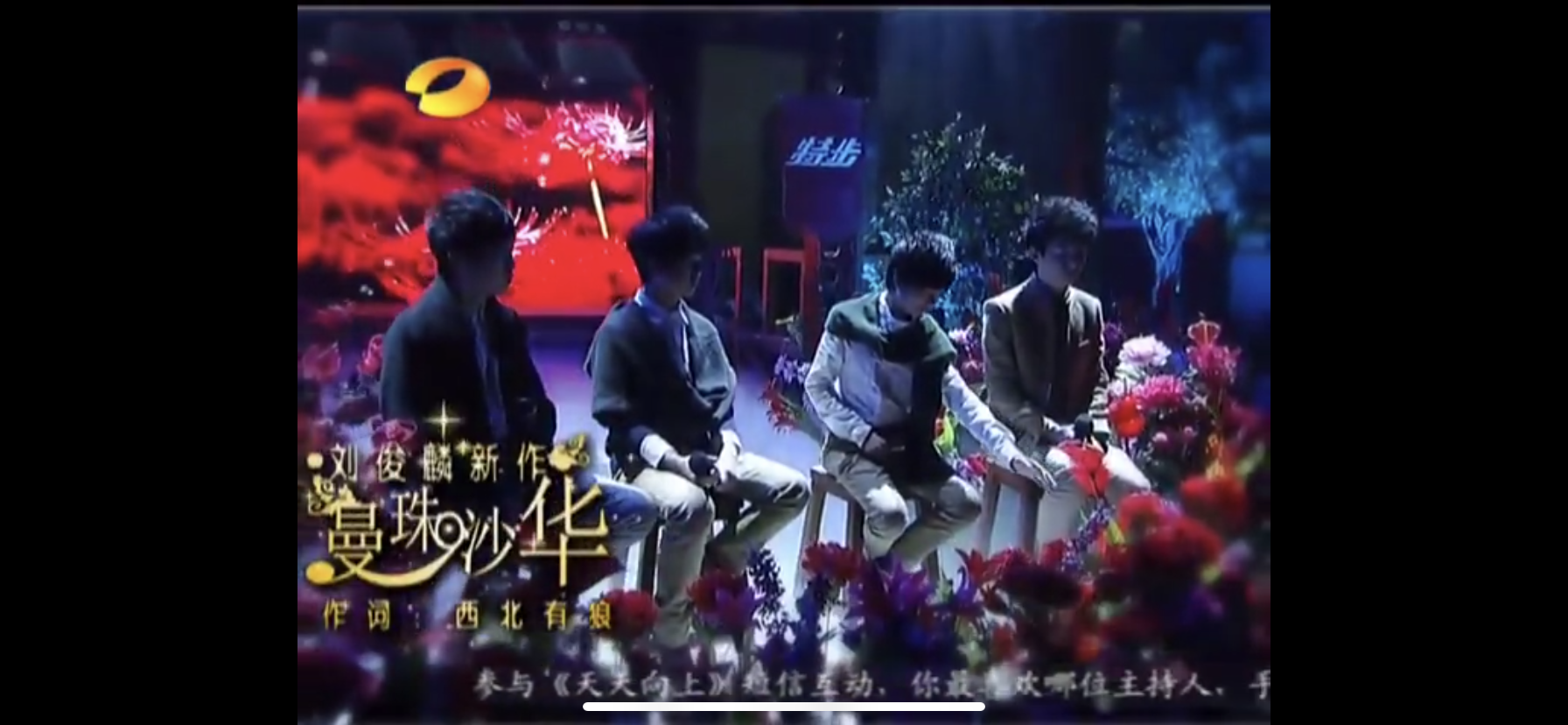 王俊凯蔡徐坤止步200强，被他淘汰就能成顶流，选秀还有潜伏期