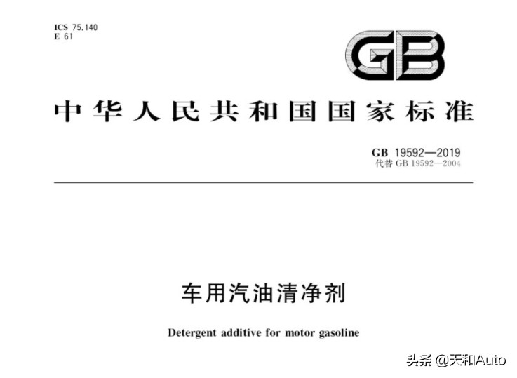 汽车冷知识：定期加注汽油或机油添加剂是否有意义？