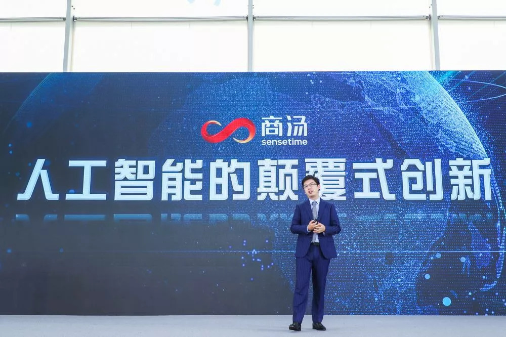 辽宁鞍山首富诞生，掌舵全球人脸识别龙头企业，身价93亿