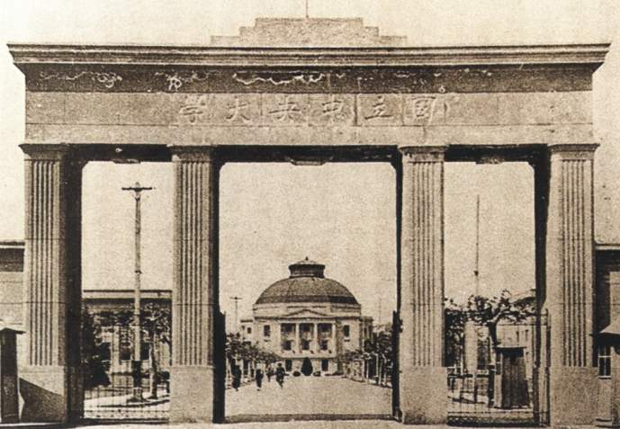 复旦调查张文宏论文，坊间称上海医学院是第5所985，交大表示不服