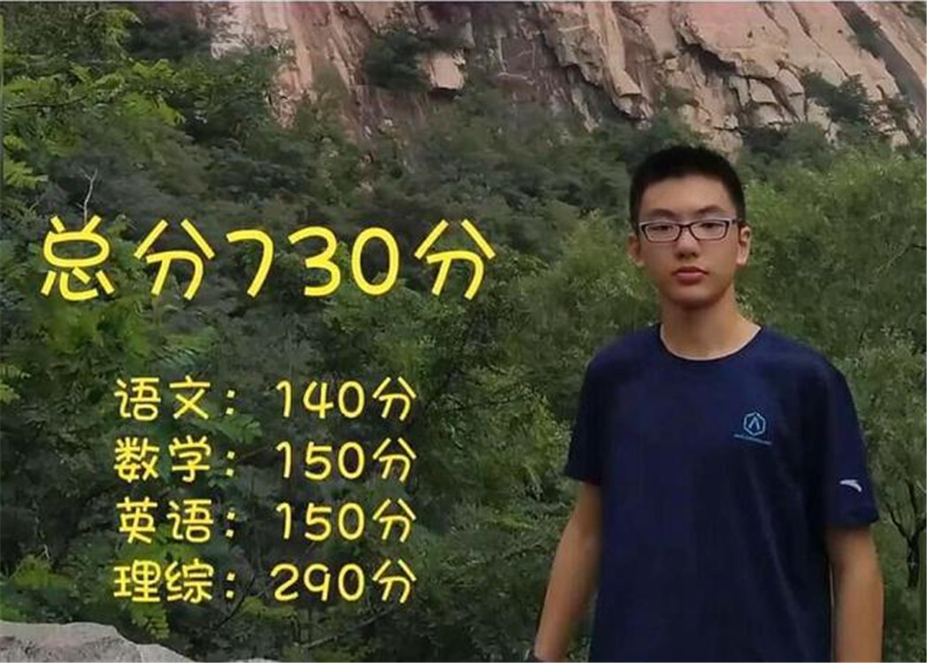 妈妈谈高考730分学霸教育心得：都是他自己在学习，我没怎么管