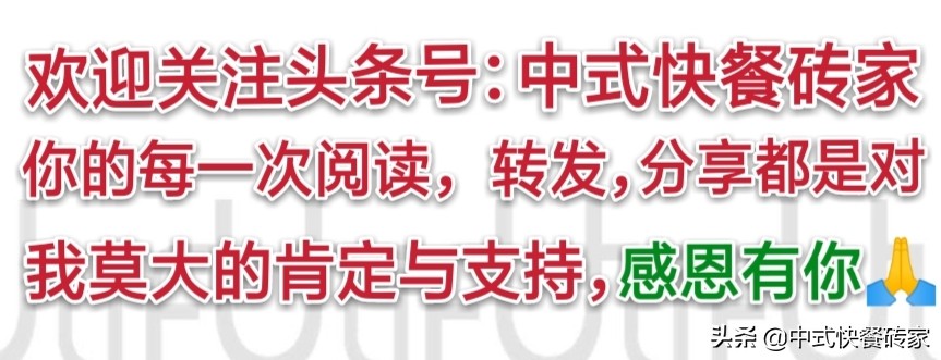 后厨标语大全，简短好记，鼓舞员工士气