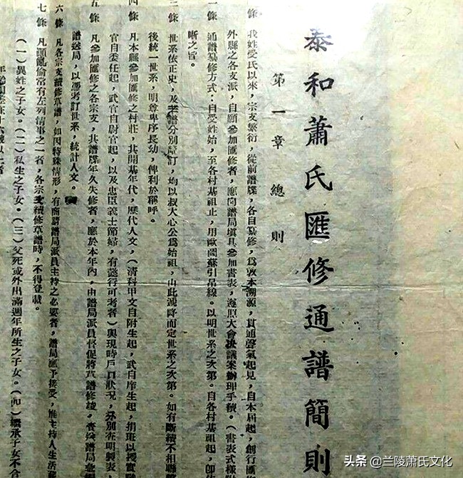 泰和：开国少将萧锋故里，华夏萧氏第二故乡