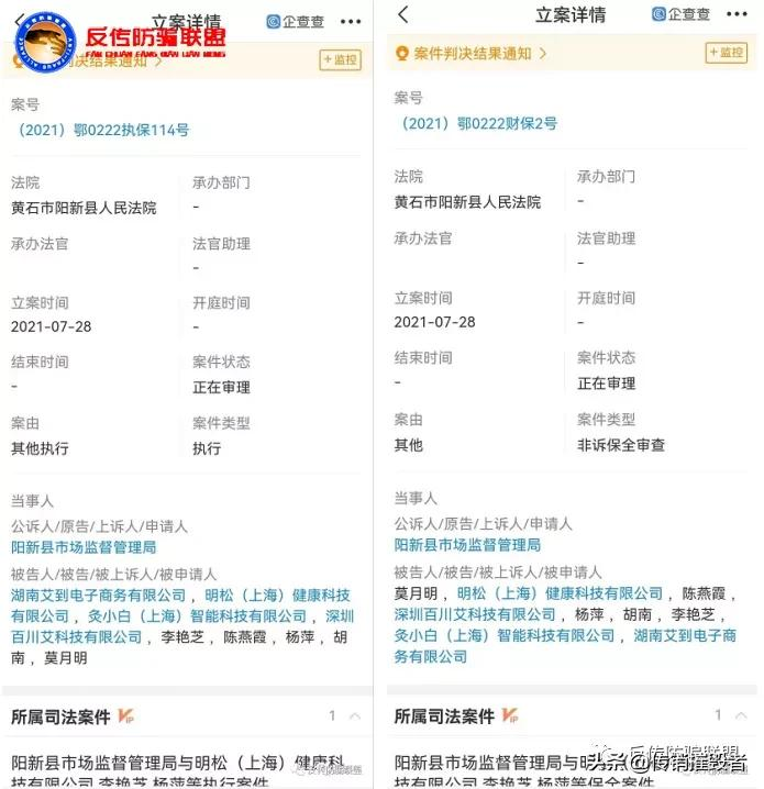 灸小白举办千人会销洗脑再遭代理投诉：涉嫌传销、兜售原始股