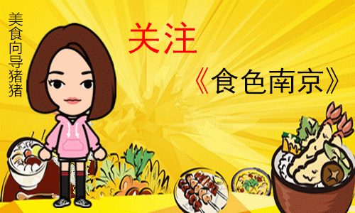 南京3家最有人气的老卤砂锅，没有吃全的都不是真爱粉