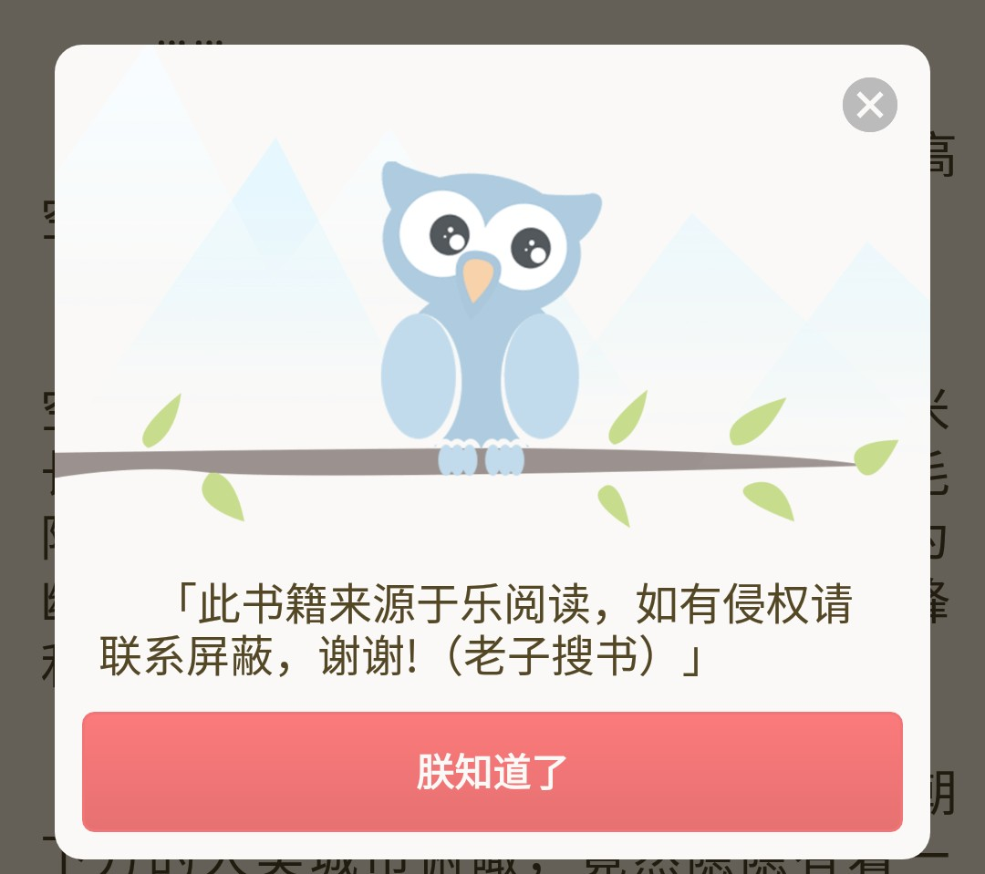 秒杀所有搜书 App，全网小说随便看，通通免费！