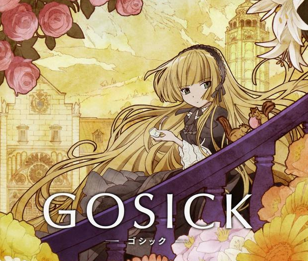 《Gosick》：写作推理，读作救赎，从理性到感性的人性蜕变