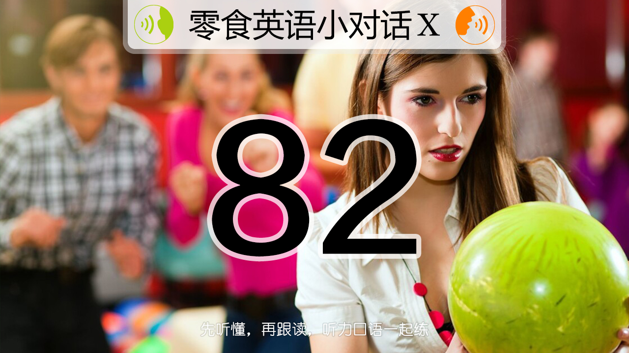 “Perhaps”怎么读？英语发音跟读练习指南