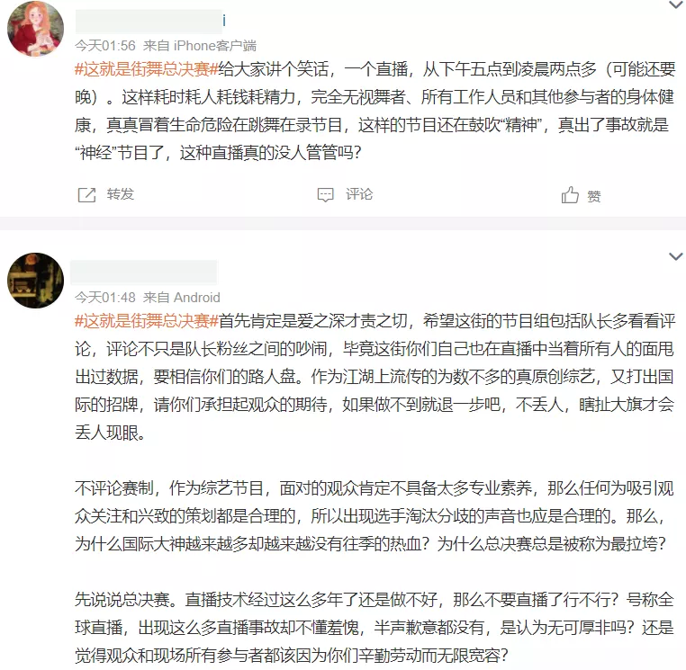 《街舞》全球直播翻车！地板松动事故频发，王一博干呕张艺兴胃疼