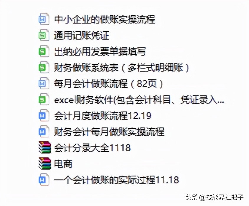 会计是怎么做账的？新手会计做账的8个步骤，全套做账资料可抱走