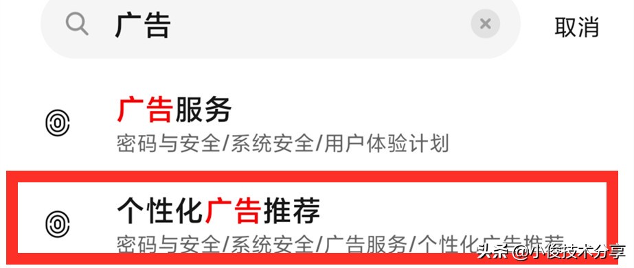 小米手机通过这7个设置，可提升安全性及流畅度，红米手机通用