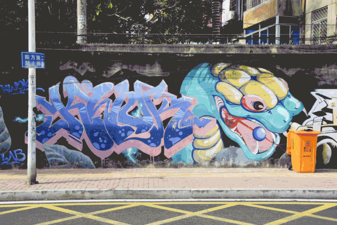 盘点福州三大网红涂鸦墙，快来这里打卡凹造型吧