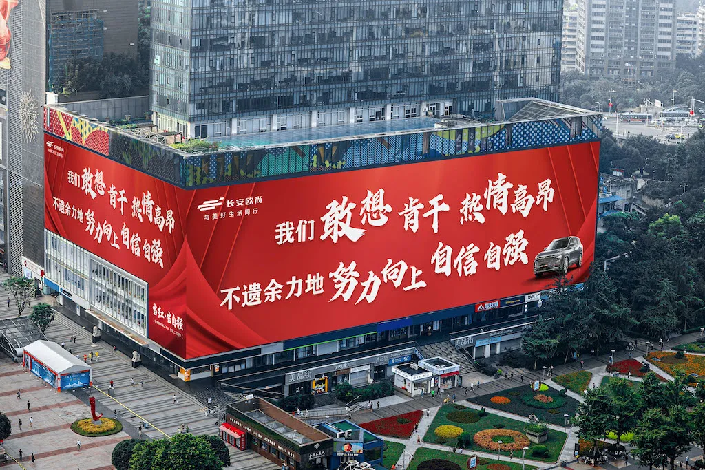 顶配仅13.39万元,长安欧尚X7PLUS搅局PLUS旗舰SUV市场