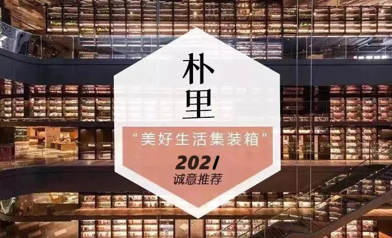 年后装修店铺找谁？专业团队为您一站式搞定！