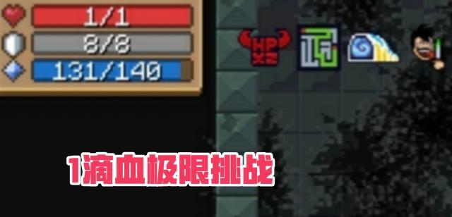 《元气骑士》三件“重生十字章”通关DZT，玩家：靠雕像通关