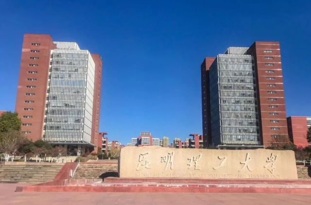 云南省实力强劲的高校，云南大学实至名归，云南民族大学不容小觑